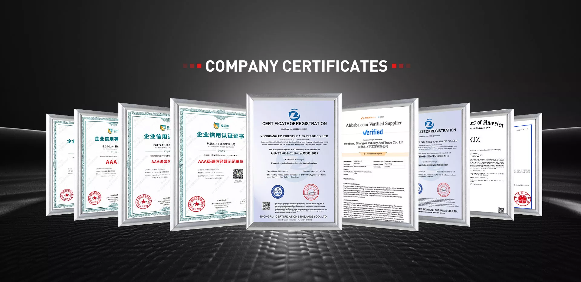 हाम्रो प्रमाणपत्र