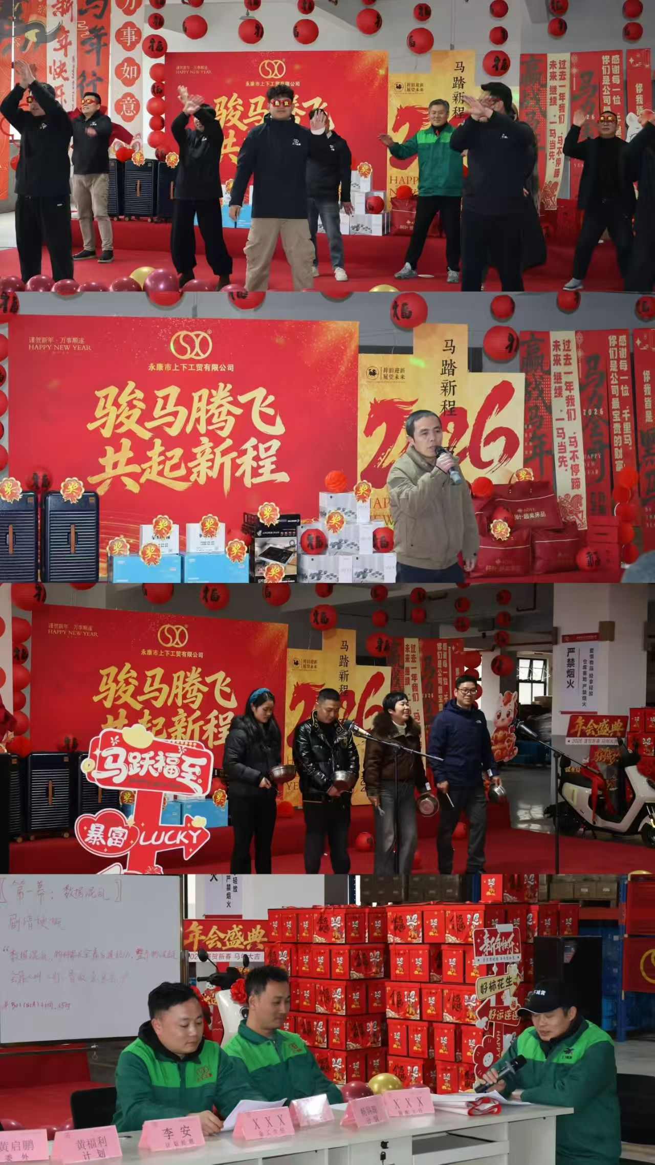 16 वर्ष पछि, यो झटका शोषक निर्माता कसरी एक उद्योग नेता बन्यो?