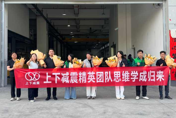 SXJZ टोलीले ग्राहक सेवा प्रशिक्षण पूरा गर्दछ