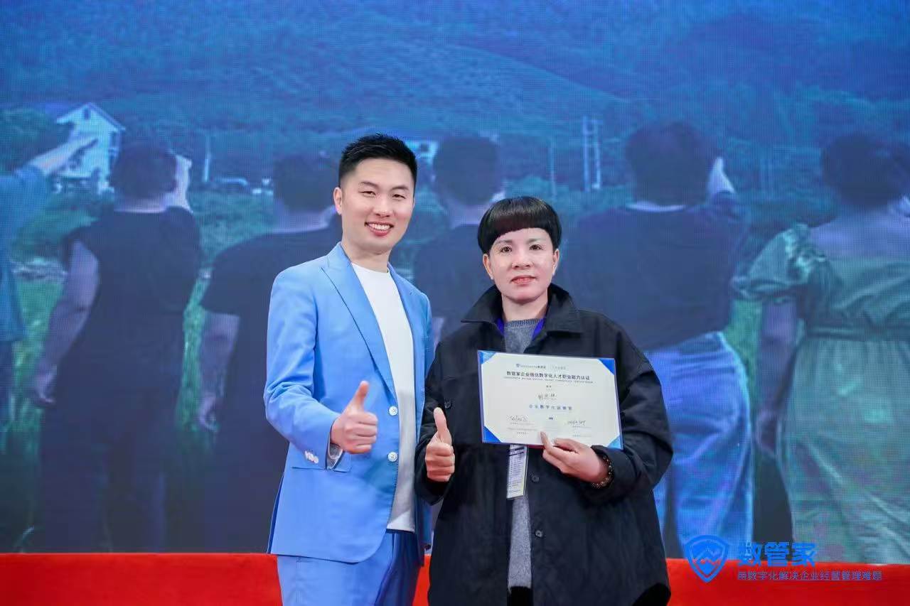 SXJZ टोली राम्रो ग्राहक सेवाको लागि AI सिक्नको लागि सुझोउमा यात्रा गर्दछ